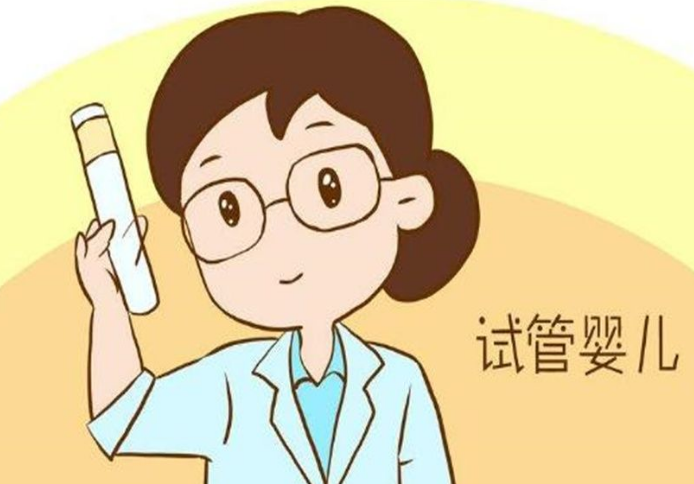 做试管婴儿前要吃些什么？对女性伤害大吗？附三代试管流程